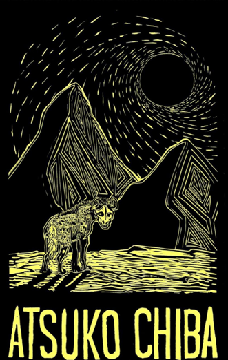 Atsuko Chiba Album Cover — Mountain Wolf